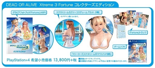 最大60%OFFクーポン プレジールDEAD OR ALIVE Xtreme 3 Venus